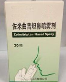 Zolmitriptan Spray بینی اسپری آئروسل مصنوعی تریپتامین پودر سفید